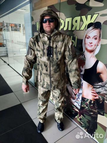 Костюм горка