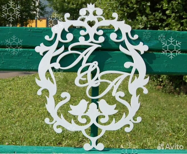 Монограмма на свадьбу, именная