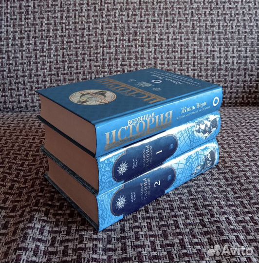 Книги о путешествиях и открытиях