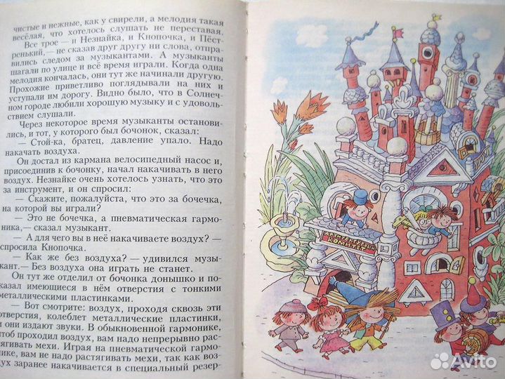 Детские книги, Корней Чуковский, Крылов, Носов