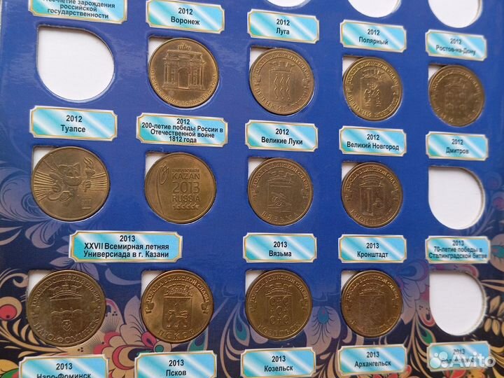 Альбом с юбилейными монетами