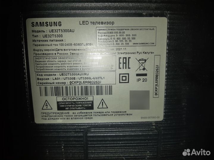 Телевизор samsung 32t5300,smart,wifi