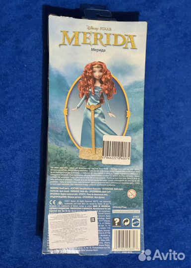 Кукла Мерида