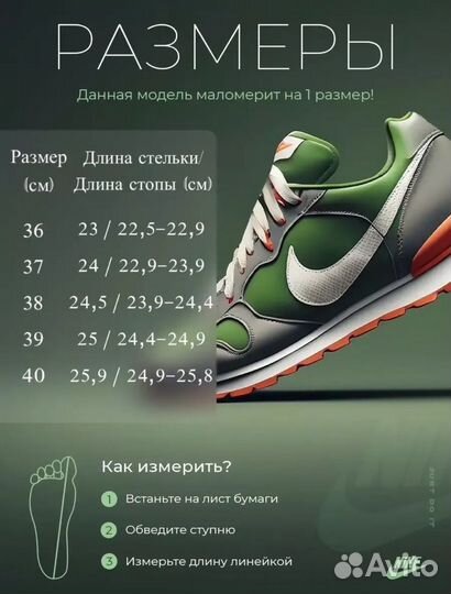 Кроссовки мужские Nike air force 1