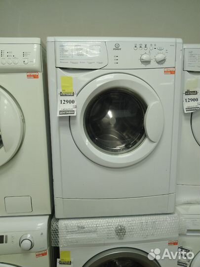 Стиральная машина