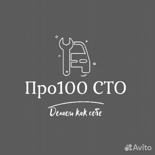 Автомеханик автослесарь ученик выплаты каждый день