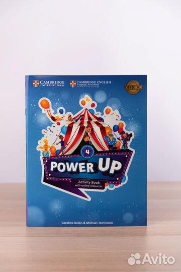 Power up (все уровни) комплект