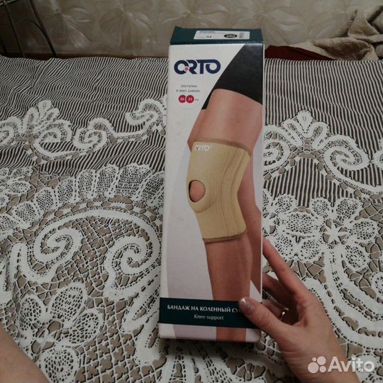 Бандаж на коленный сустав. Размер 