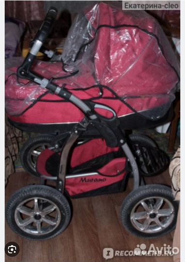Коляска 2 в 1