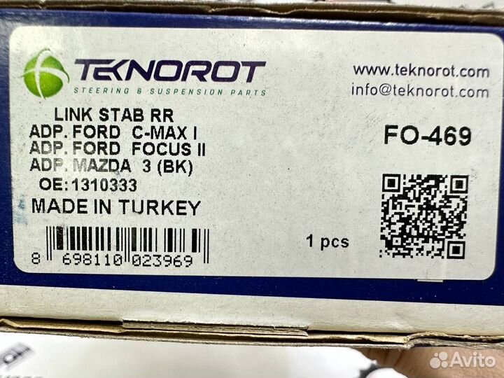 Стойка стабилизатора заднего Teknorot FO469 (JTS75