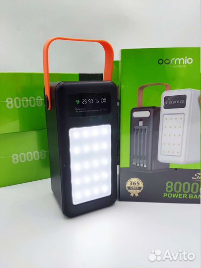 Powerbank 80000 mAh в наличии