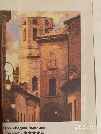 Картины по номерам новые