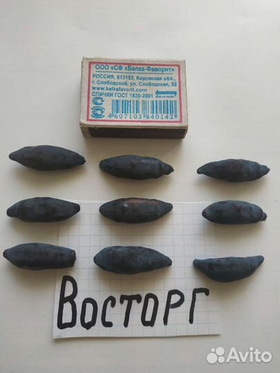 Саженцы жимолости