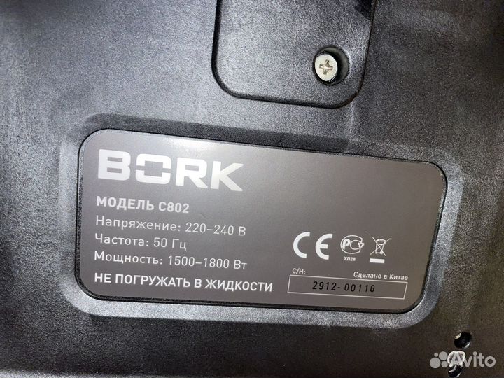 Кофемашина рожковая Bork C802, кофемолка Bork J800
