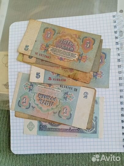 Банкноты СССР