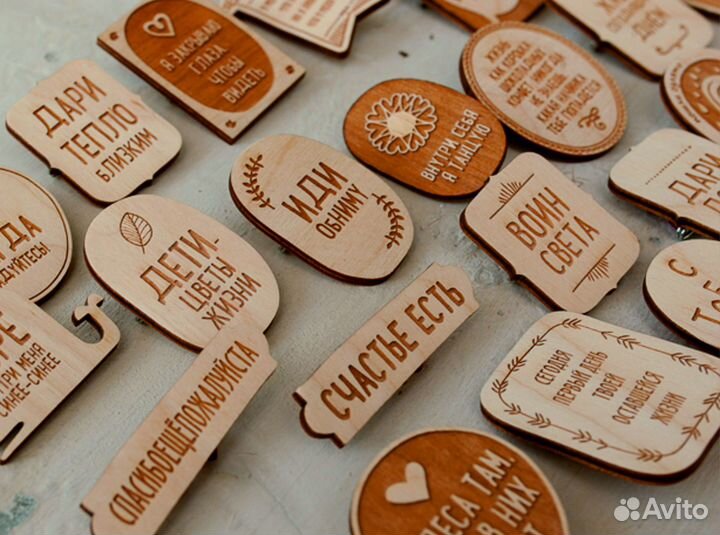 Лазерная резка и гравировка