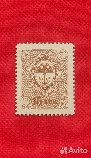 15 копеек 1917 год, Одесса