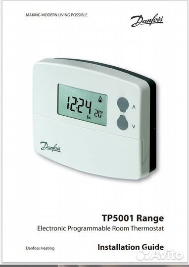 Термостат электронный Danfoss TP5001(A)