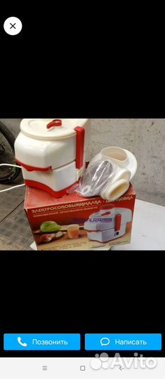 Соковыжималка шинковка