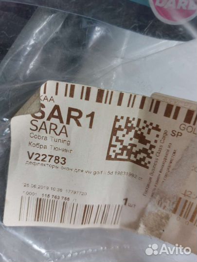 Дефлекторы окон vw golf 2 5d