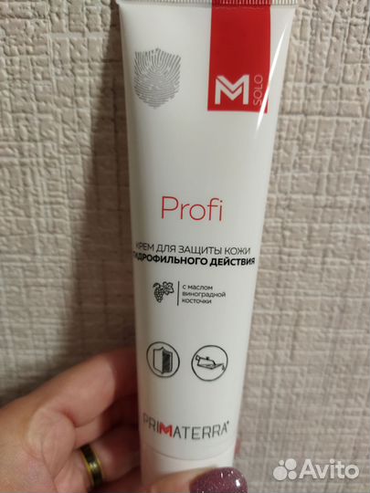 Крем для рук