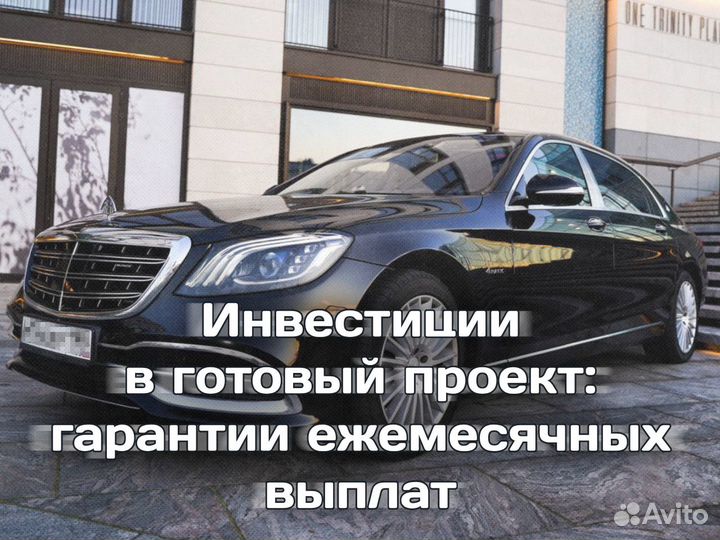 Инвестиции в перевозки. Авто премиум класса