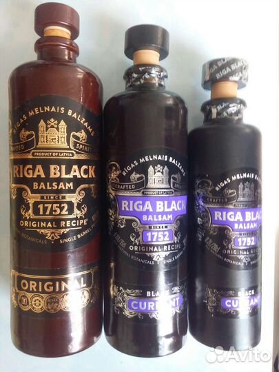 Бутылки керамические от бальзама, цена за все