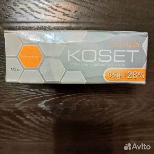 Средство для роста волос от алопеции