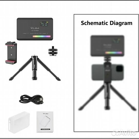 Свет студийный Ulanzi VL120 RGB и трипод
