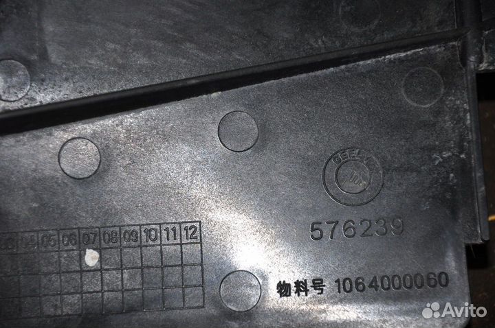 Диффузор в сборе Geely Vision