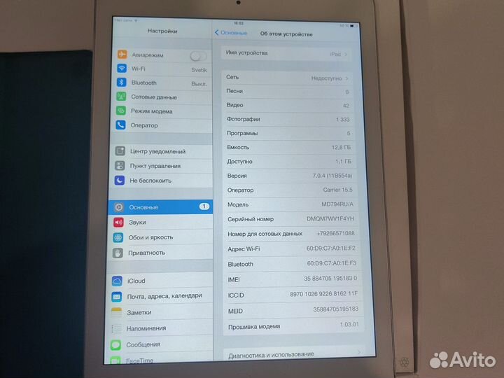 Планшет apple iPad air