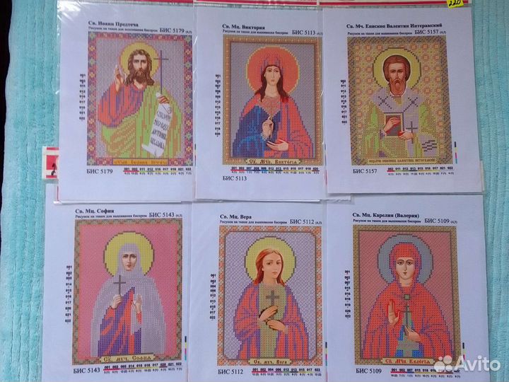 Схемы для вышивки бисером.Иконы