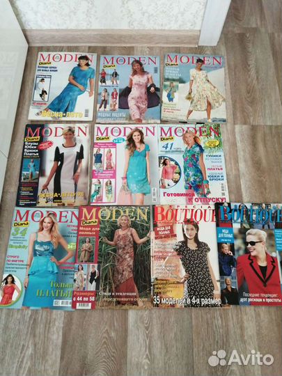 Журналы с выкройками