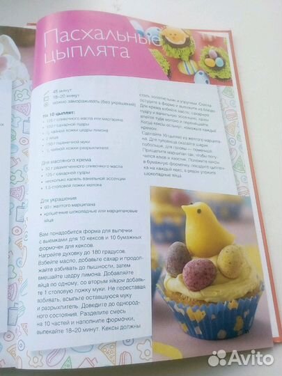 Книги для детей