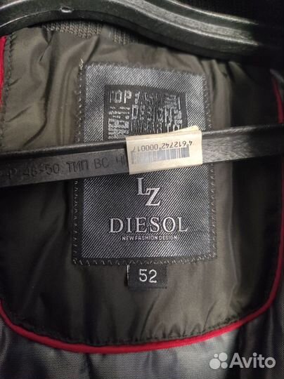 Пуховик мужской