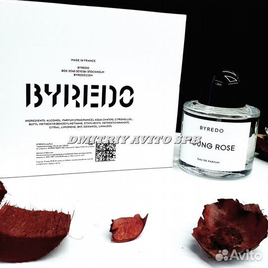 Byredo Young Rose Байредо молодая роза