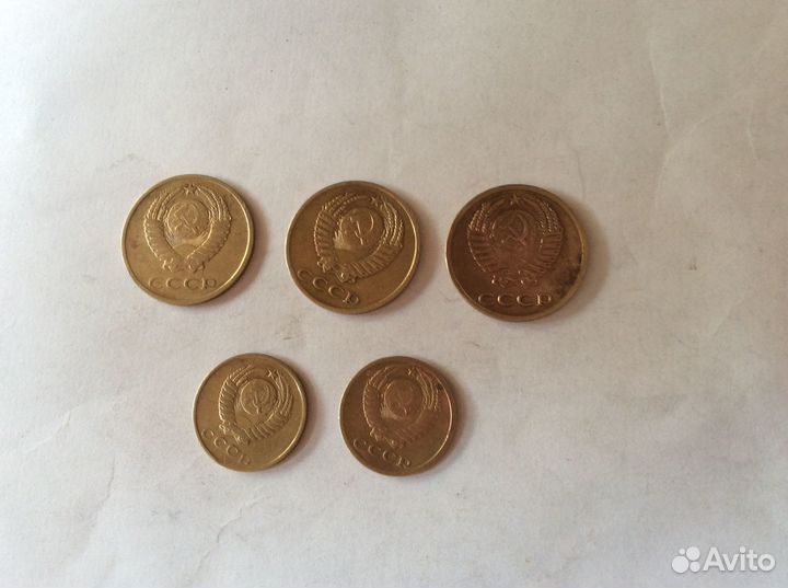3 коп,2 коп СССР