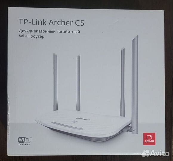 Wifi роутер TP-Link