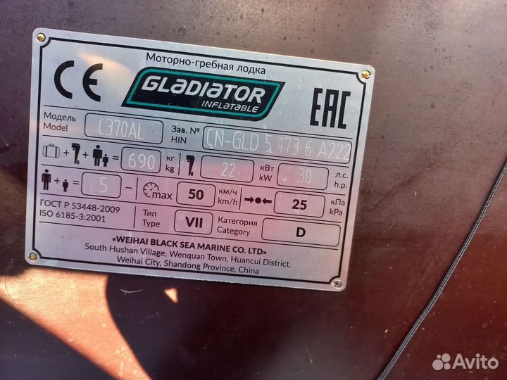 Продам пвх лодку