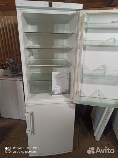 Холодильник