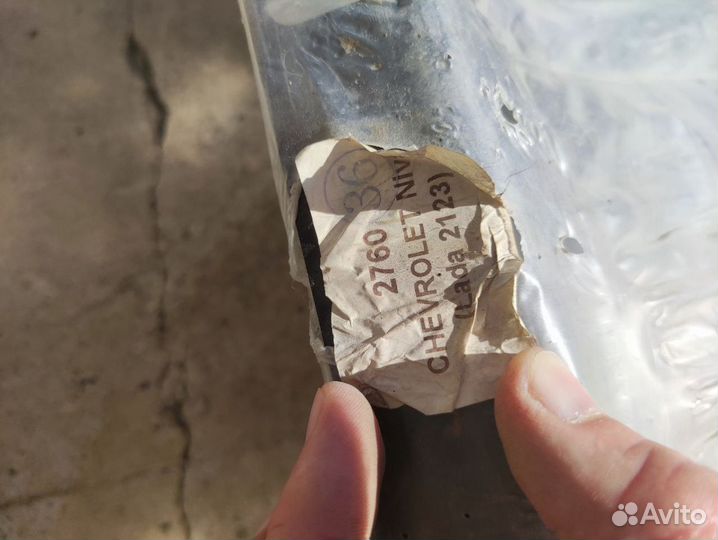 Защита двигателя Chevrolet Niva