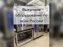 Окоф стеллаж металлический разборный