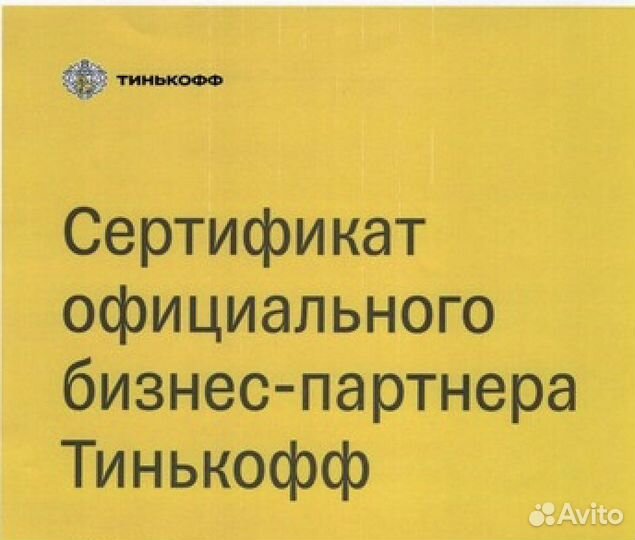 Помощь в получении кредита
