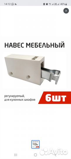 Элементы ремонта