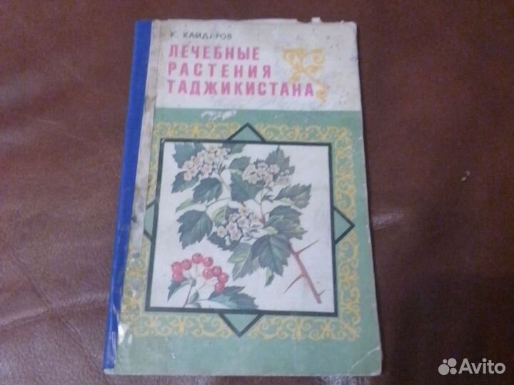 Книги старые