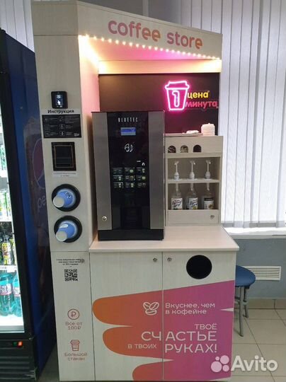 Кофейный аппарат с гарантией возврата