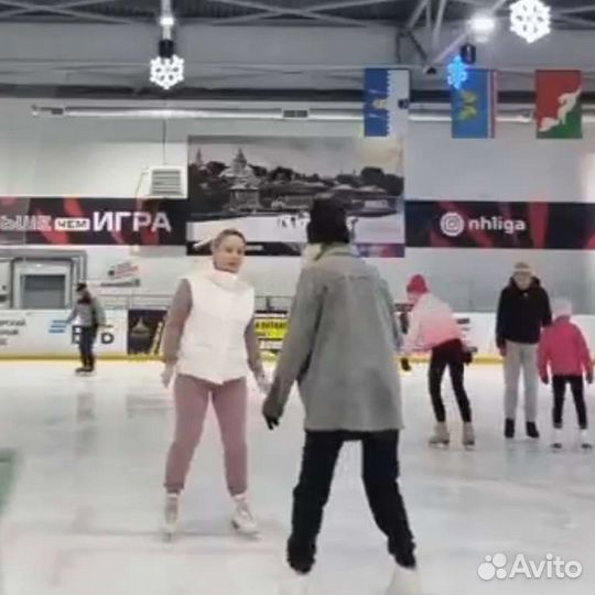 Фигурное катание