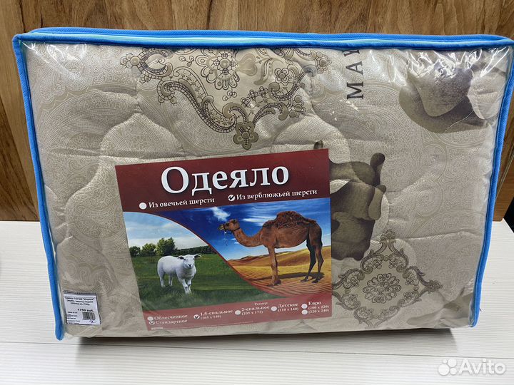 Одеяло из верблюжьей шерсти 1,5-ка (300гр/кв.м)