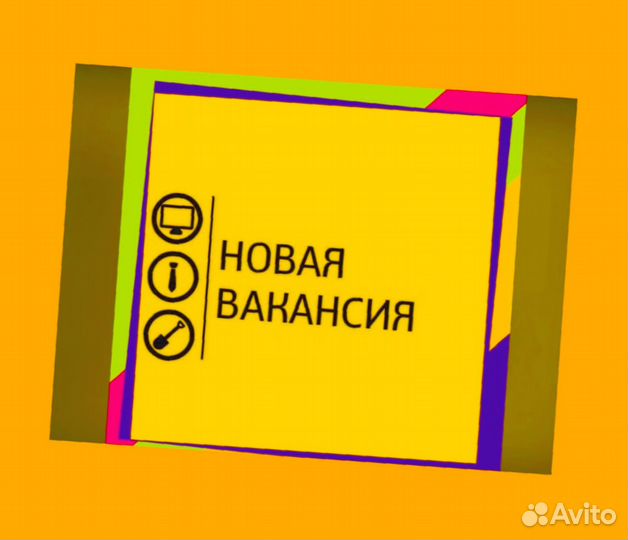 Кладовщик без опыта Еженедельные выплаты Одежда