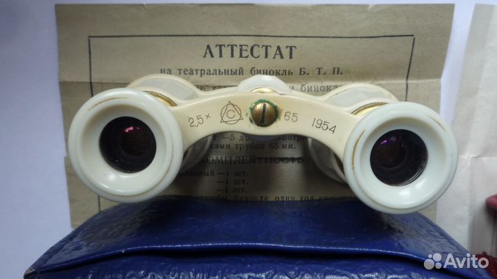 Бинокль театральный СССР
